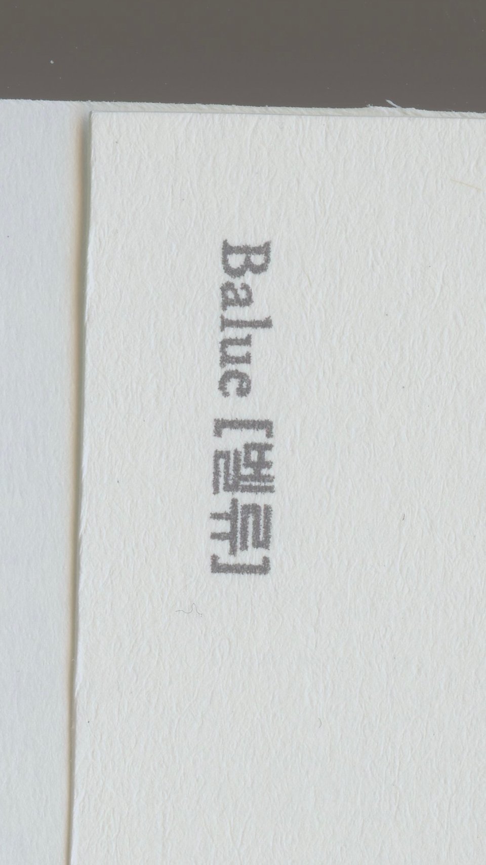 TEMPORARY 50X70MM MENU FOR CAFE BALUE 벨류